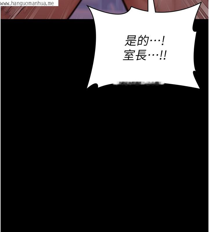 韩国漫画守护妳韩漫_守护妳-第22话-称职的护花使者在线免费阅读-韩国漫画-第109张图片