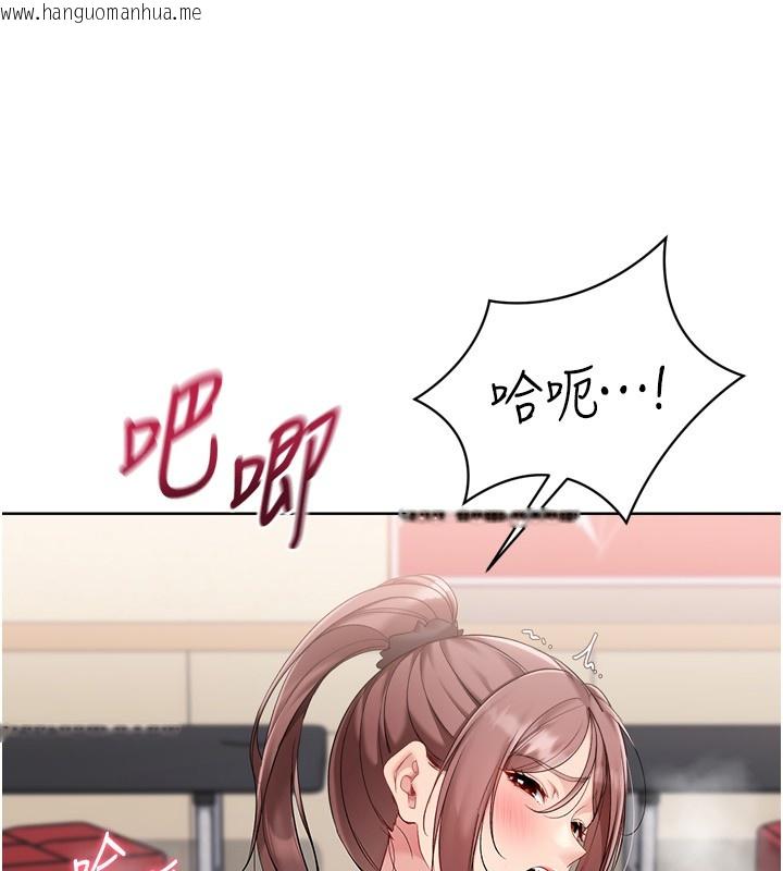 韩国漫画Set-up!排球少女韩漫_Set-up!排球少女-第87话-妳比我还哈男人的肉棒耶在线免费阅读-韩国漫画-第17张图片