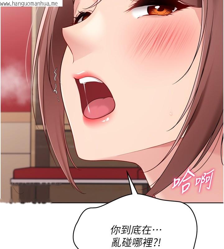 韩国漫画Set-up!排球少女韩漫_Set-up!排球少女-第87话-妳比我还哈男人的肉棒耶在线免费阅读-韩国漫画-第36张图片