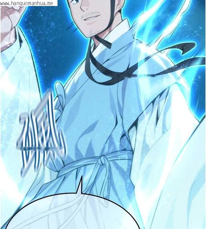 韩国漫画命运:贞洁欲女韩漫_命运:贞洁欲女-第77话-舍身救爱弥补过错在线免费阅读-韩国漫画-第9张图片