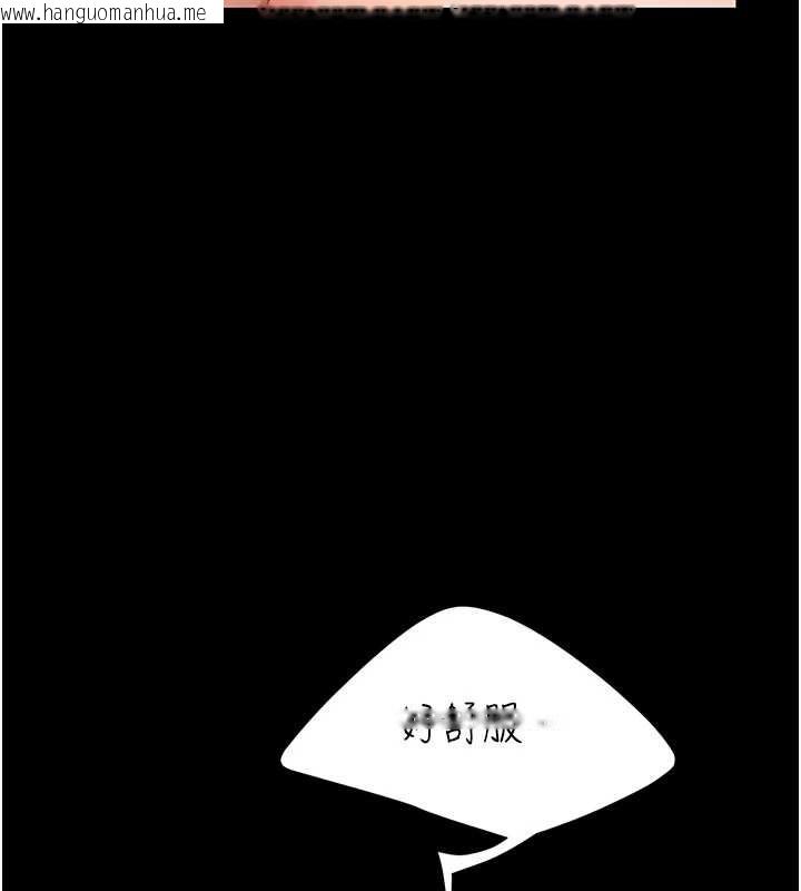 韩国漫画复仇母女丼韩漫_复仇母女丼-最终话-我想和你一起走下去在线免费阅读-韩国漫画-第179张图片