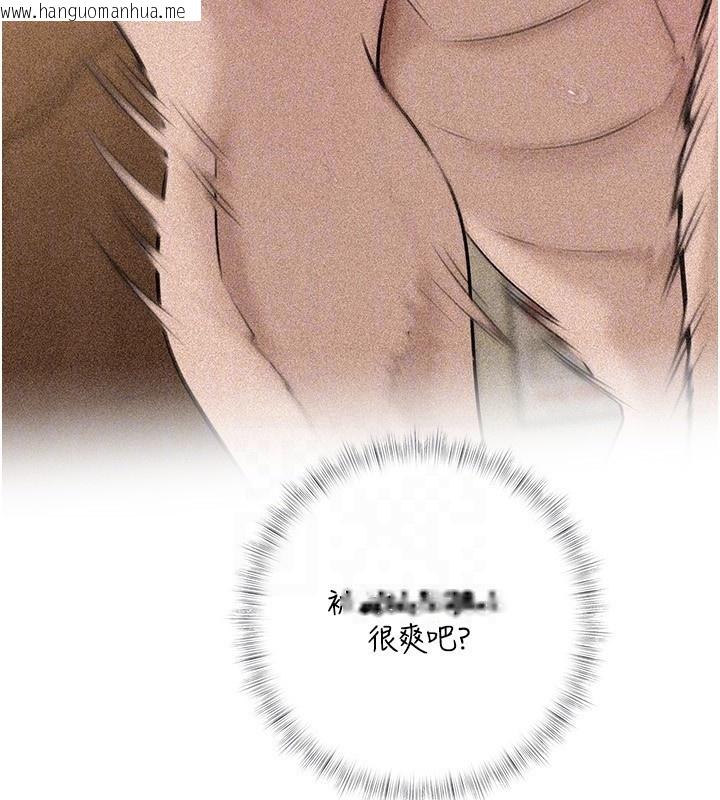 韩国漫画岳母为何那样韩漫_岳母为何那样-第93话-承翰，我的房门没锁在线免费阅读-韩国漫画-第128张图片