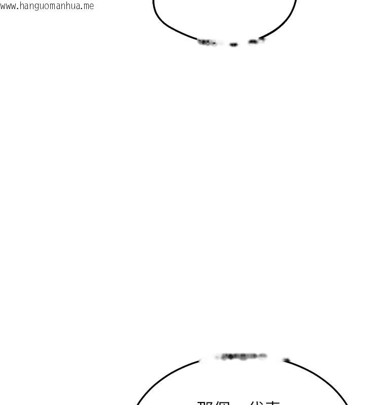 韩国漫画熟女交换计划韩漫_熟女交换计划-第60话-被继母打屁屁!在线免费阅读-韩国漫画-第86张图片