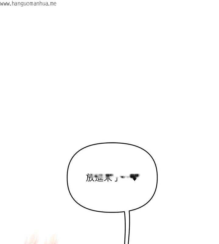 韩国漫画玩转学姐韩漫_玩转学姐-第99话-到泳池浇熄怒(欲)火在线免费阅读-韩国漫画-第130张图片