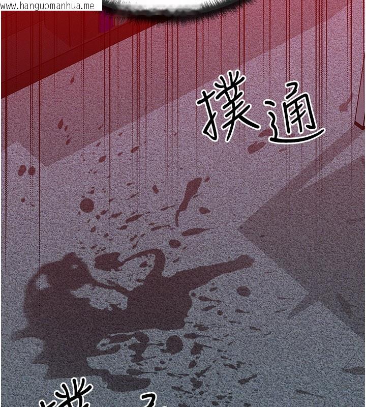 韩国漫画等价交换人生韩漫_等价交换人生-第52话-这是最棒的一次…在线免费阅读-韩国漫画-第135张图片