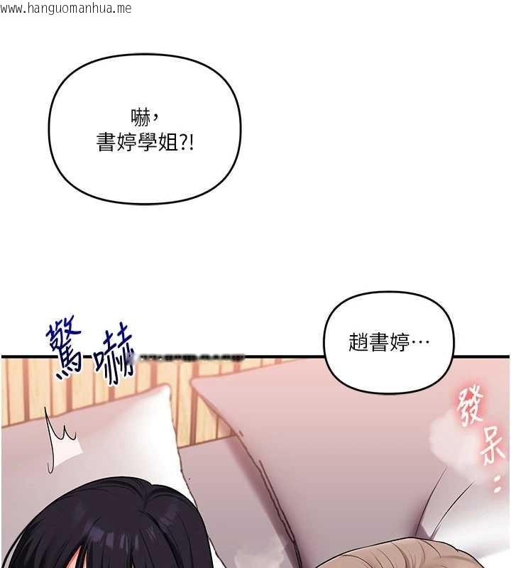 韩国漫画玩转学姐韩漫_玩转学姐-第99话-到泳池浇熄怒(欲)火在线免费阅读-韩国漫画-第23张图片