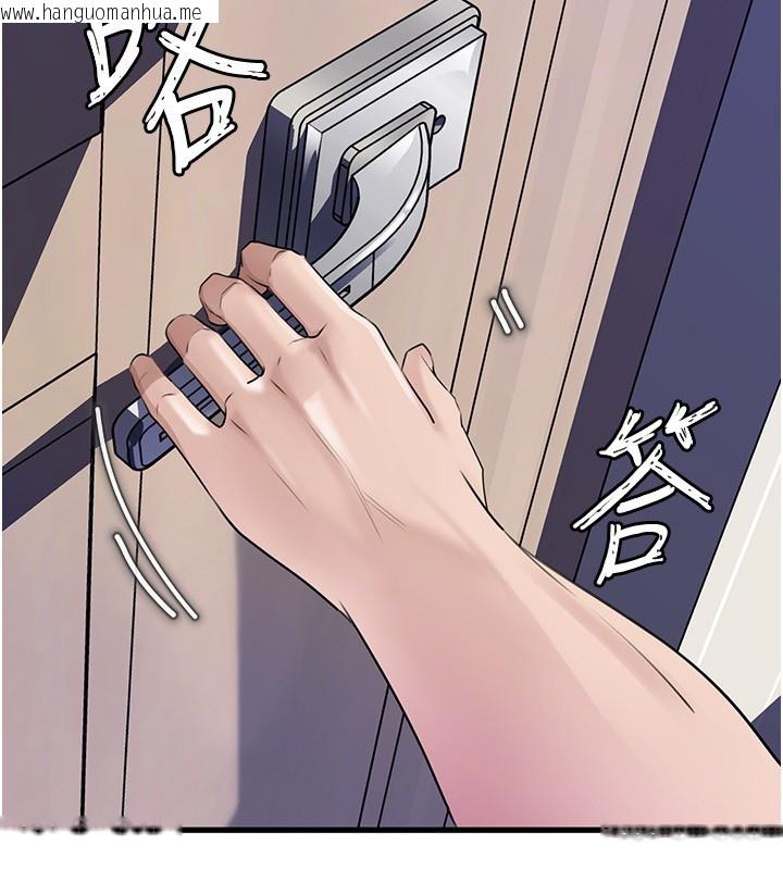 韩国漫画岳母为何那样韩漫_岳母为何那样-第93话-承翰，我的房门没锁在线免费阅读-韩国漫画-第58张图片
