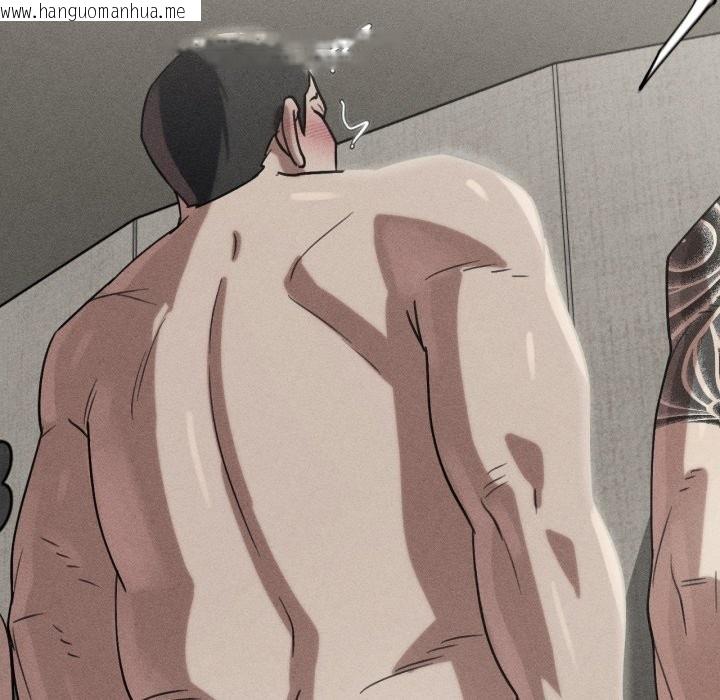 韩国漫画危险同学会韩漫_危险同学会-第107话在线免费阅读-韩国漫画-第11张图片