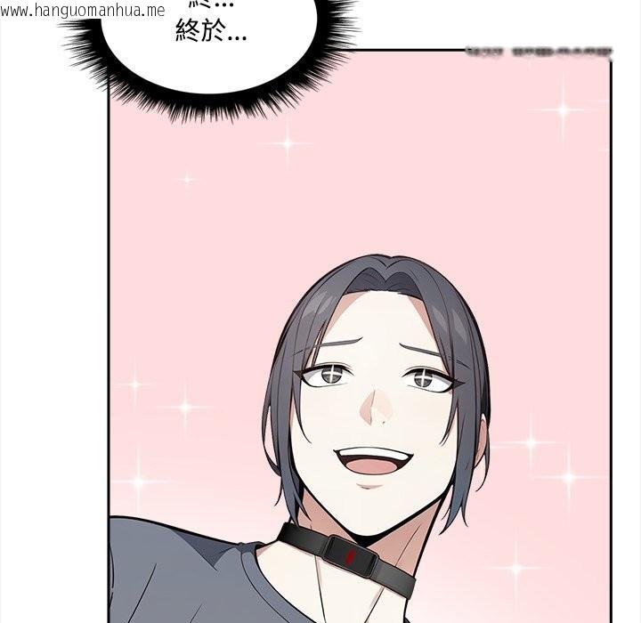 韩国漫画大学女生宿舍的秘密韩漫_大学女生宿舍的秘密-第9话在线免费阅读-韩国漫画-第51张图片