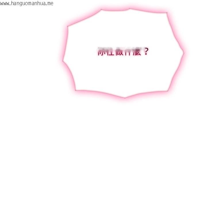 韩国漫画社区人妻的陷阱韩漫_社区人妻的陷阱-第13话在线免费阅读-韩国漫画-第63张图片