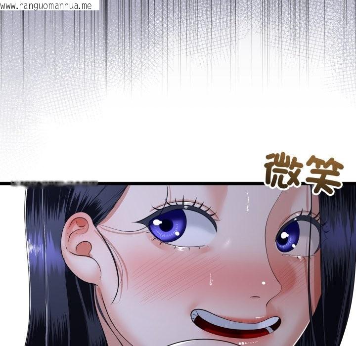 韩国漫画与初恋的意外同居韩漫_与初恋的意外同居-第56话在线免费阅读-韩国漫画-第88张图片