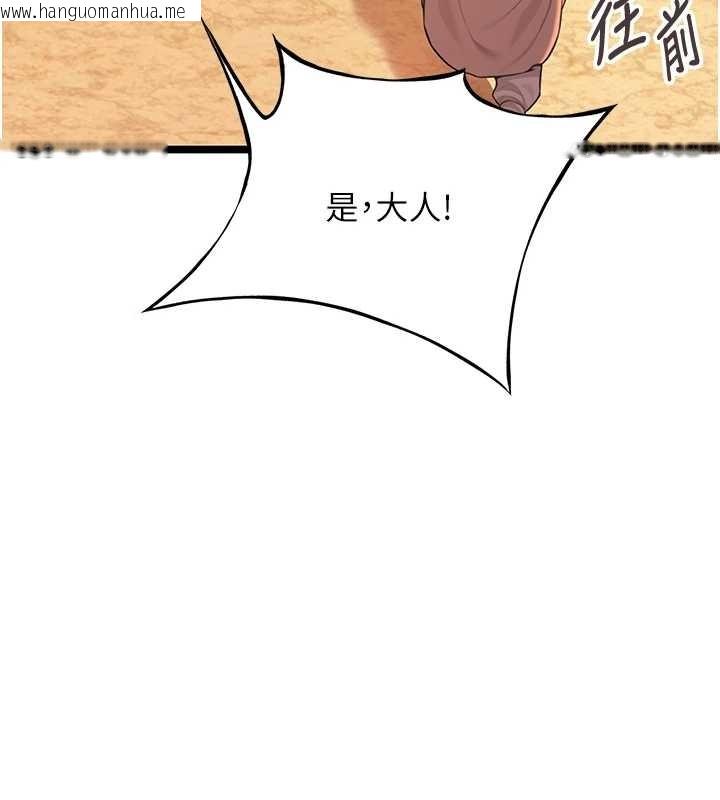 韩国漫画命运:贞洁欲女韩漫_命运:贞洁欲女-第77话-舍身救爱弥补过错在线免费阅读-韩国漫画-第156张图片