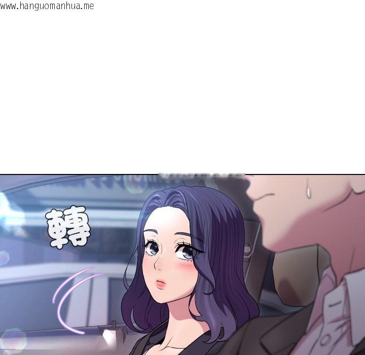 韩国漫画每日攻略计划韩漫_每日攻略计划-第23话在线免费阅读-韩国漫画-第22张图片