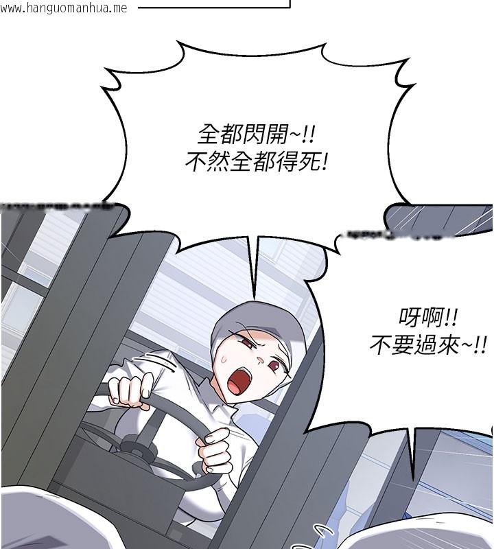 韩国漫画熟女交换计划韩漫_熟女交换计划-第60话-被继母打屁屁!在线免费阅读-韩国漫画-第38张图片