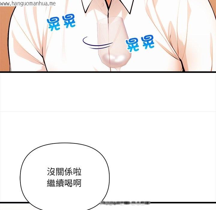 韩国漫画危情十令/任务韩漫_危情十令/任务-第14话在线免费阅读-韩国漫画-第36张图片