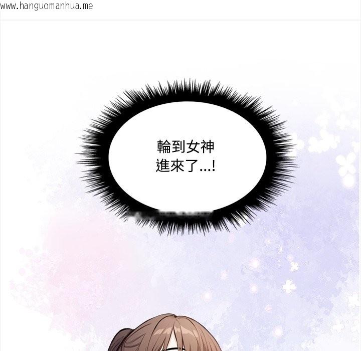 韩国漫画大学女生宿舍的秘密韩漫_大学女生宿舍的秘密-第9话在线免费阅读-韩国漫画-第53张图片