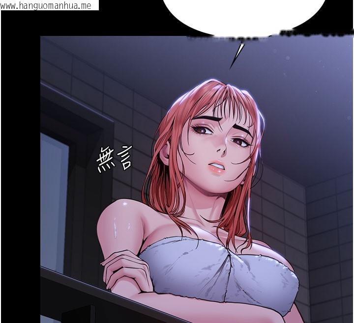 韩国漫画守护妳韩漫_守护妳-第22话-称职的护花使者在线免费阅读-韩国漫画-第68张图片