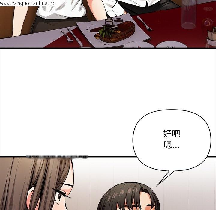 韩国漫画危情十令/任务韩漫_危情十令/任务-第14话在线免费阅读-韩国漫画-第26张图片