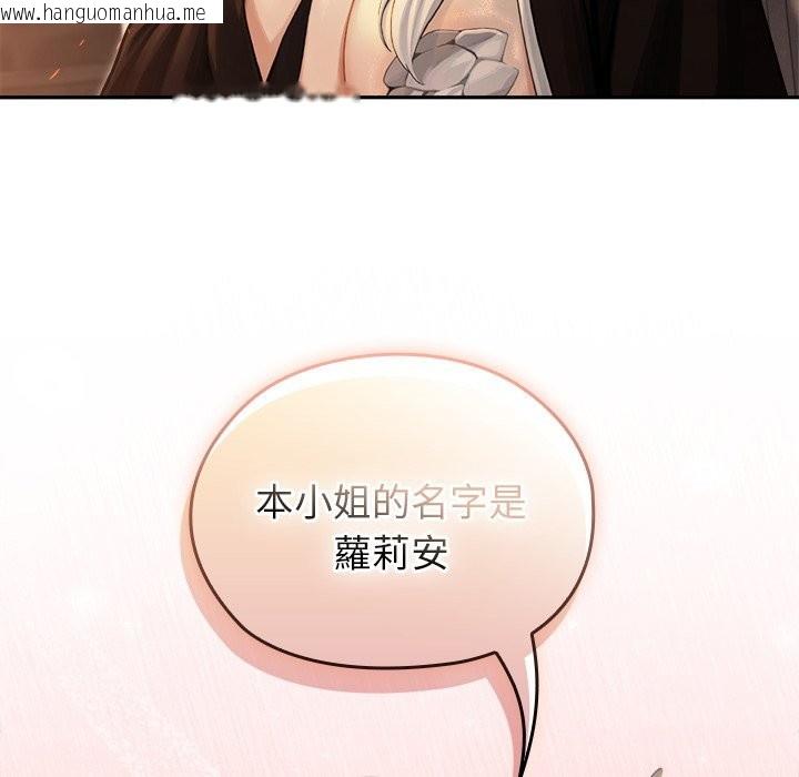 韩国漫画异世界骑士团长韩漫_异世界骑士团长-第58话在线免费阅读-韩国漫画-第86张图片