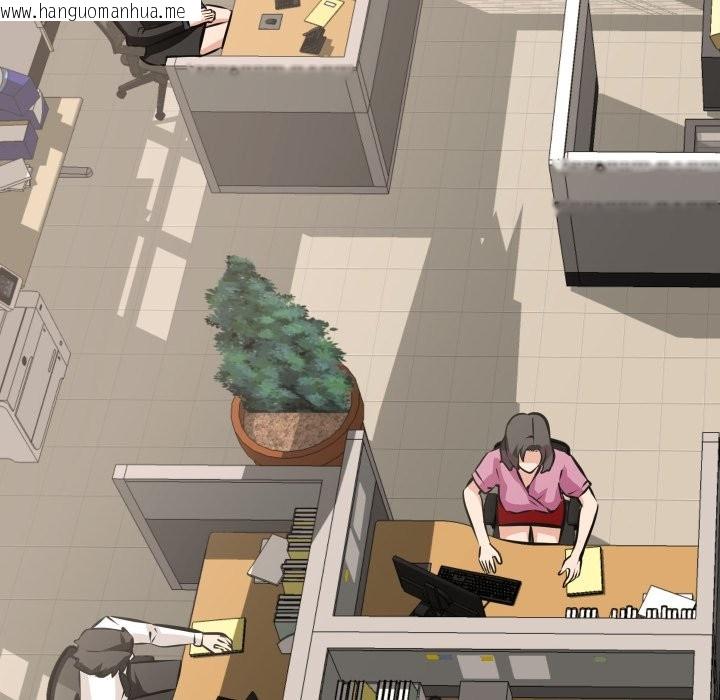 韩国漫画妻子游戏韩漫_妻子游戏-第6话在线免费阅读-韩国漫画-第115张图片