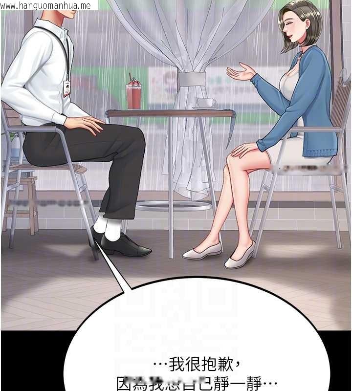 韩国漫画复仇母女丼韩漫_复仇母女丼-最终话-我想和你一起走下去在线免费阅读-韩国漫画-第34张图片