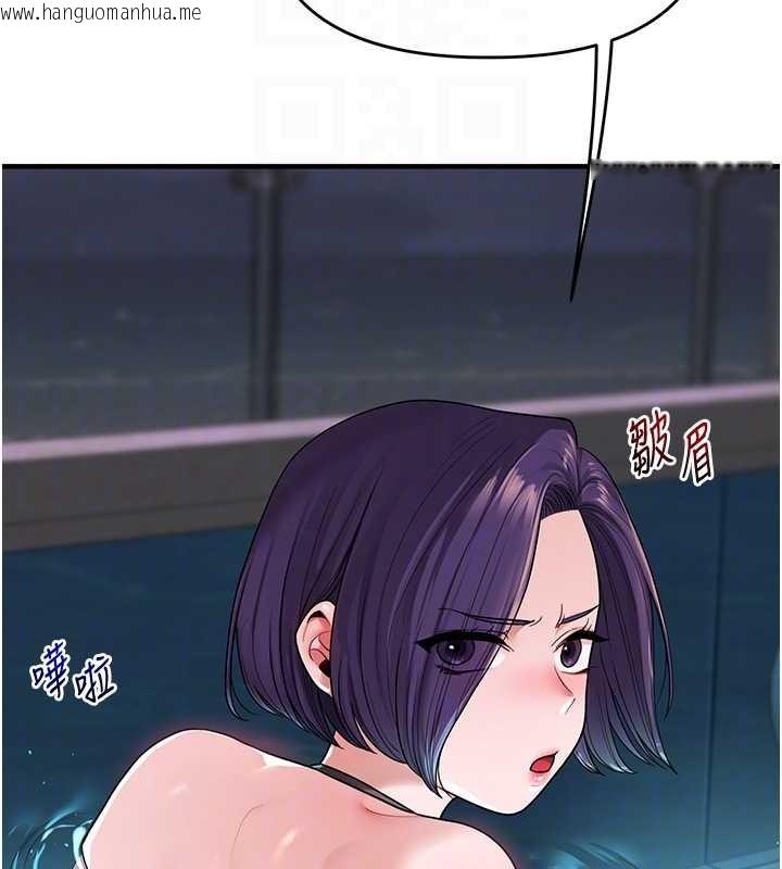 韩国漫画玩转学姐韩漫_玩转学姐-第99话-到泳池浇熄怒(欲)火在线免费阅读-韩国漫画-第103张图片