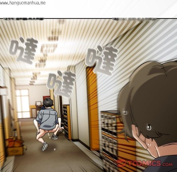 韩国漫画调教开关：第二季韩漫_调教开关：第二季-第27话在线免费阅读-韩国漫画-第9张图片