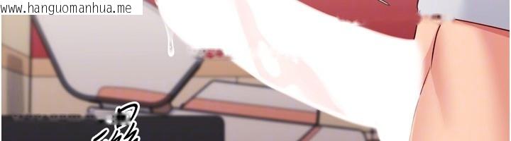 韩国漫画Set-up!排球少女韩漫_Set-up!排球少女-第87话-妳比我还哈男人的肉棒耶在线免费阅读-韩国漫画-第122张图片