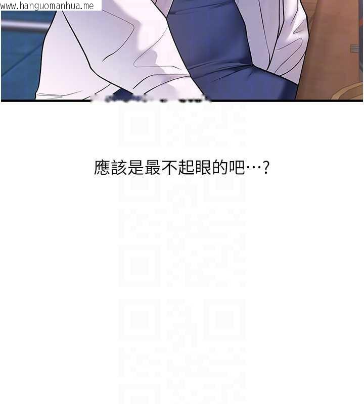 韩国漫画玩转学姐韩漫_玩转学姐-第99话-到泳池浇熄怒(欲)火在线免费阅读-韩国漫画-第62张图片