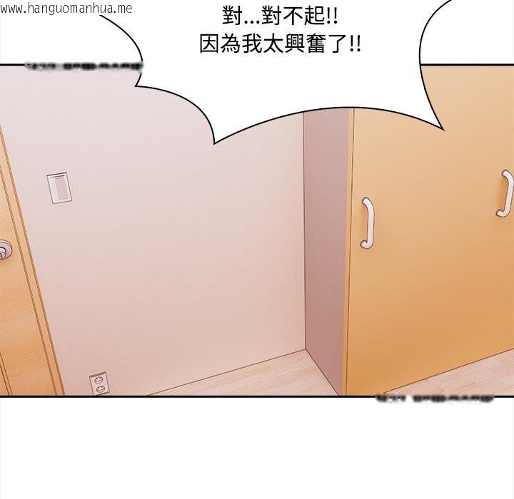 韩国漫画大学女生宿舍的秘密韩漫_大学女生宿舍的秘密-第9话在线免费阅读-韩国漫画-第103张图片