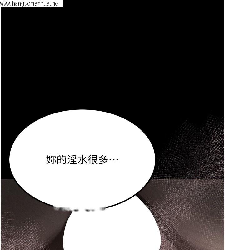 韩国漫画堕落物语2韩漫_堕落物语2-第49话-直达体内深处的「触诊」在线免费阅读-韩国漫画-第59张图片