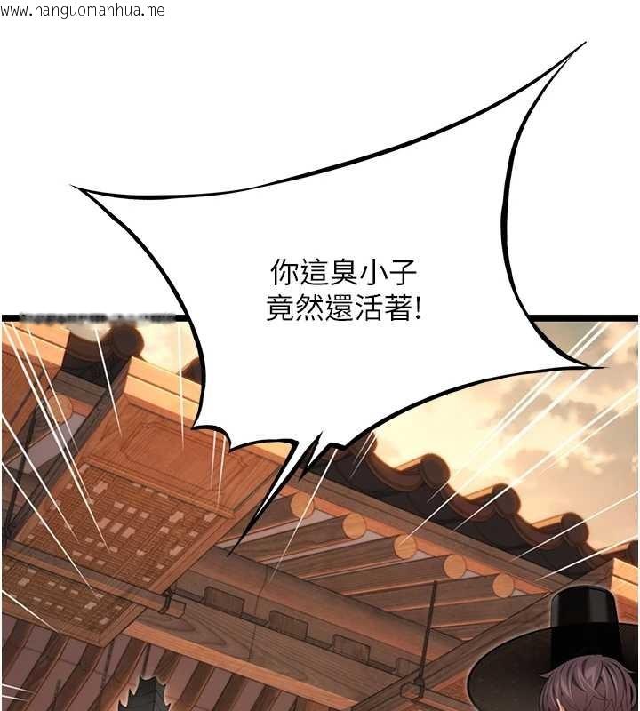 韩国漫画命运:贞洁欲女韩漫_命运:贞洁欲女-第77话-舍身救爱弥补过错在线免费阅读-韩国漫画-第128张图片