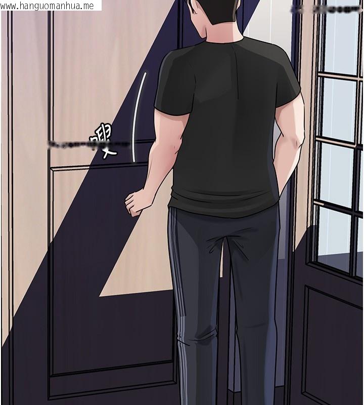 韩国漫画岳母为何那样韩漫_岳母为何那样-第93话-承翰，我的房门没锁在线免费阅读-韩国漫画-第62张图片