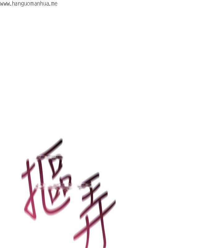 韩国漫画诅咒性转物语韩漫_诅咒性转物语-第18话-让人夫抽插的小穴在线免费阅读-韩国漫画-第178张图片