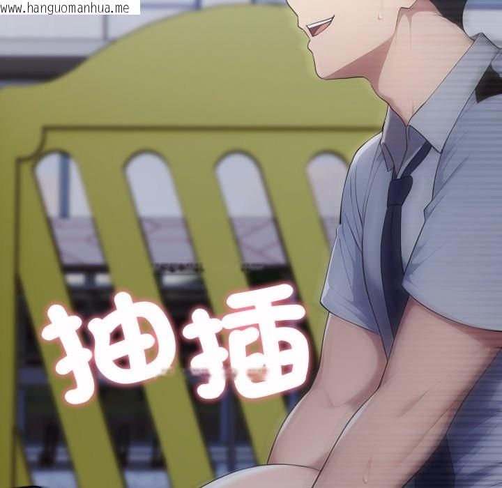 韩国漫画社区人妻的陷阱韩漫_社区人妻的陷阱-第13话在线免费阅读-韩国漫画-第177张图片