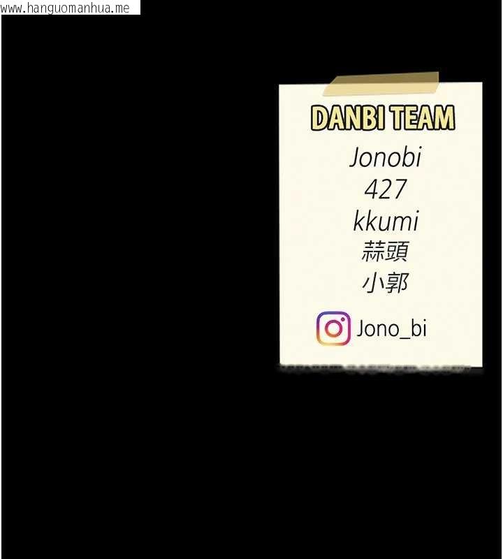 韩国漫画复仇母女丼韩漫_复仇母女丼-最终话-我想和你一起走下去在线免费阅读-韩国漫画-第221张图片