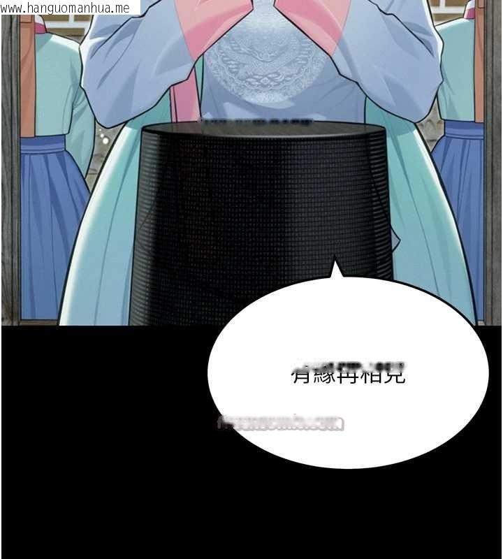 韩国漫画命运:贞洁欲女韩漫_命运:贞洁欲女-第77话-舍身救爱弥补过错在线免费阅读-韩国漫画-第70张图片