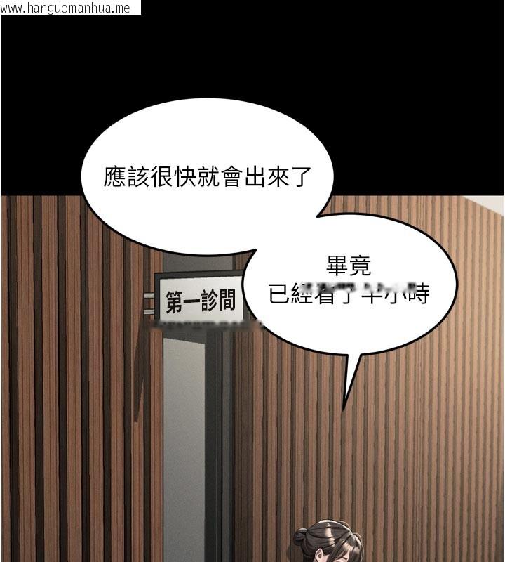 韩国漫画堕落物语2韩漫_堕落物语2-第49话-直达体内深处的「触诊」在线免费阅读-韩国漫画-第10张图片