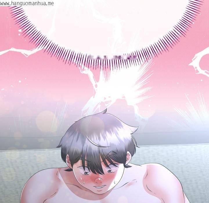 韩国漫画与初恋的意外同居韩漫_与初恋的意外同居-第56话在线免费阅读-韩国漫画-第150张图片