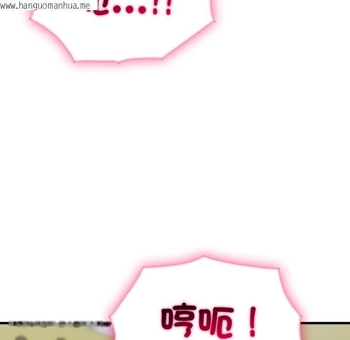 韩国漫画社区人妻的陷阱韩漫_社区人妻的陷阱-第13话在线免费阅读-韩国漫画-第15张图片