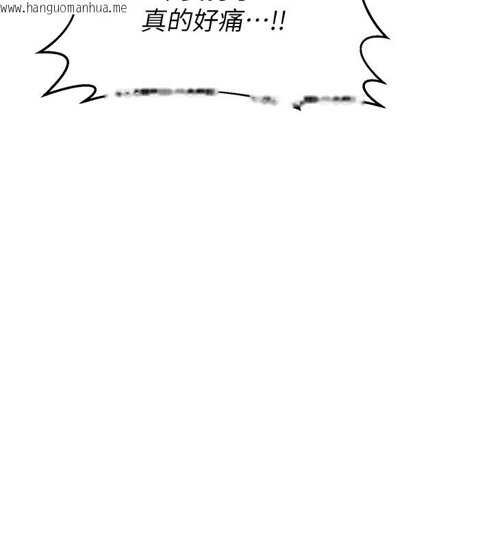 韩国漫画熟女交换计划韩漫_熟女交换计划-第60话-被继母打屁屁!在线免费阅读-韩国漫画-第137张图片