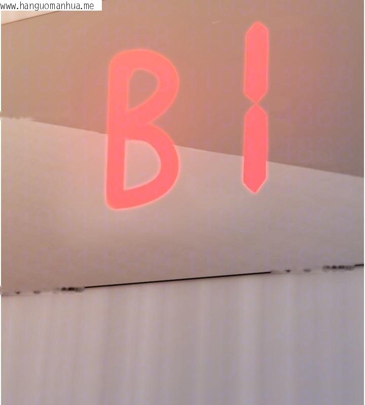 韩国漫画诅咒性转物语韩漫_诅咒性转物语-第18话-让人夫抽插的小穴在线免费阅读-韩国漫画-第115张图片