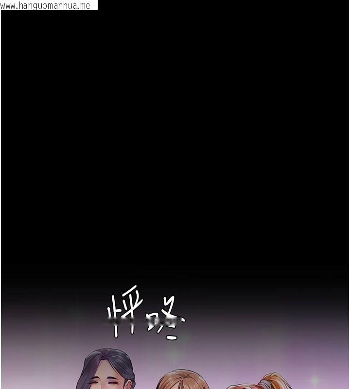 韩国漫画守护妳韩漫_守护妳-第22话-称职的护花使者在线免费阅读-韩国漫画-第10张图片