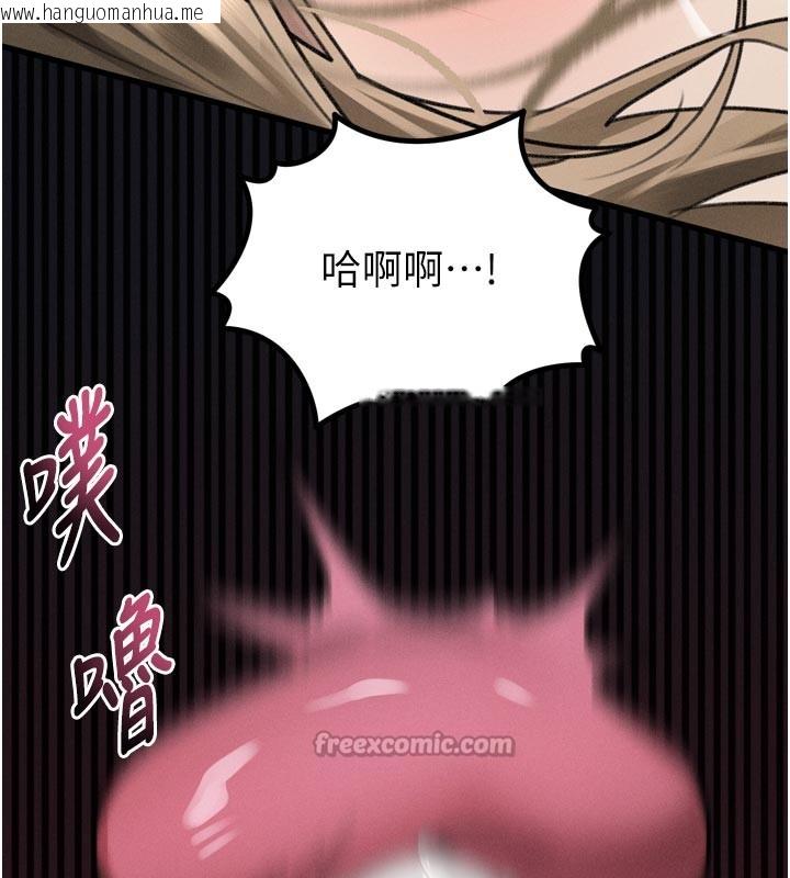 韩国漫画堕落物语2韩漫_堕落物语2-第49话-直达体内深处的「触诊」在线免费阅读-韩国漫画-第126张图片
