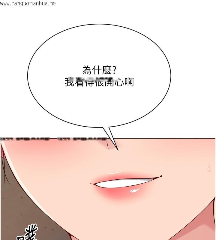 韩国漫画Set-up!排球少女韩漫_Set-up!排球少女-第87话-妳比我还哈男人的肉棒耶在线免费阅读-韩国漫画-第74张图片