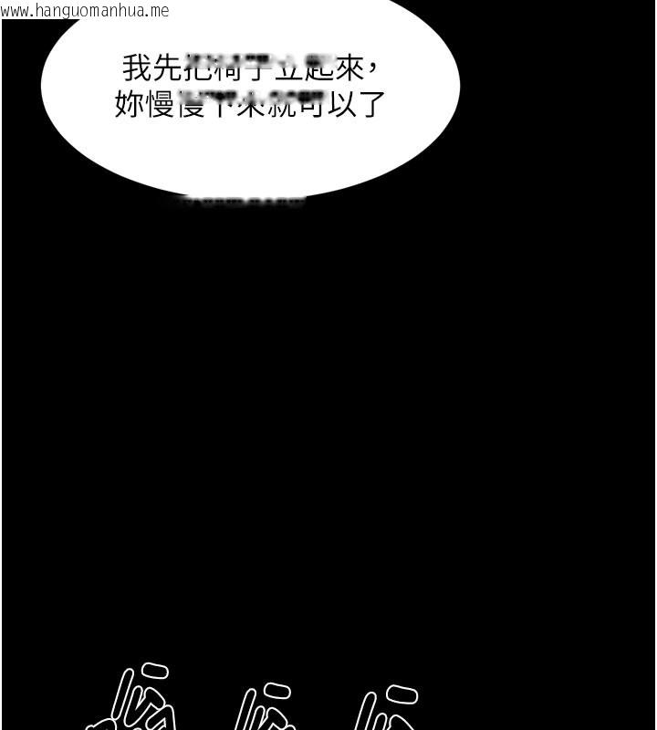 韩国漫画堕落物语2韩漫_堕落物语2-第49话-直达体内深处的「触诊」在线免费阅读-韩国漫画-第155张图片
