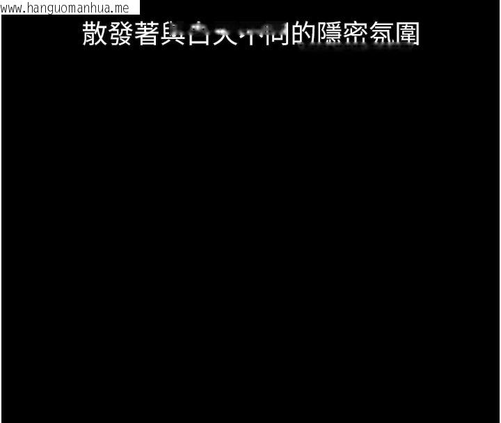 韩国漫画堕落物语2韩漫_堕落物语2-第49话-直达体内深处的「触诊」在线免费阅读-韩国漫画-第169张图片