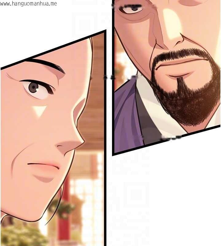 韩国漫画命运:贞洁欲女韩漫_命运:贞洁欲女-第77话-舍身救爱弥补过错在线免费阅读-韩国漫画-第117张图片