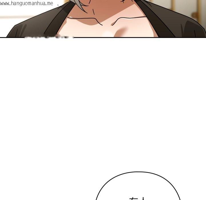 韩国漫画调教开关：第二季韩漫_调教开关：第二季-第27话在线免费阅读-韩国漫画-第18张图片