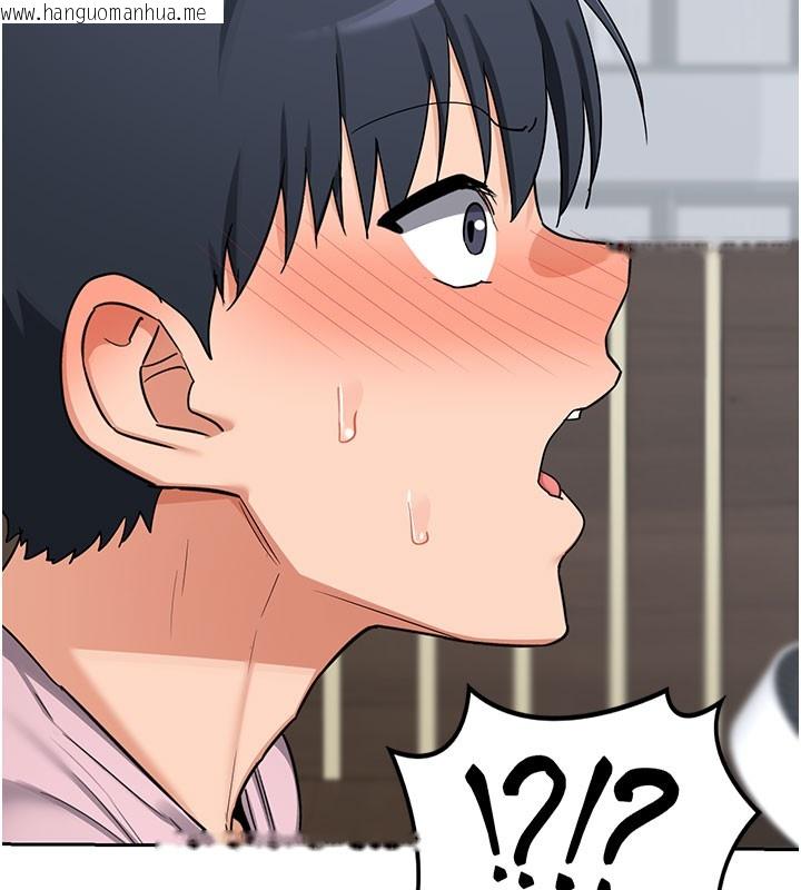 韩国漫画熟女交换计划韩漫_熟女交换计划-第60话-被继母打屁屁!在线免费阅读-韩国漫画-第193张图片